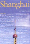 Scan of text and Shanghai
                        skyline.